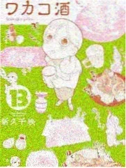 星际脱口秀